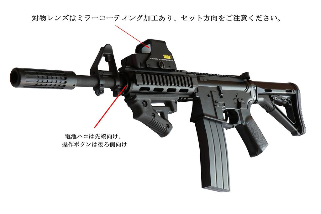 Sutekus High-Performance Holographic Dot Sight Reticle HD551
