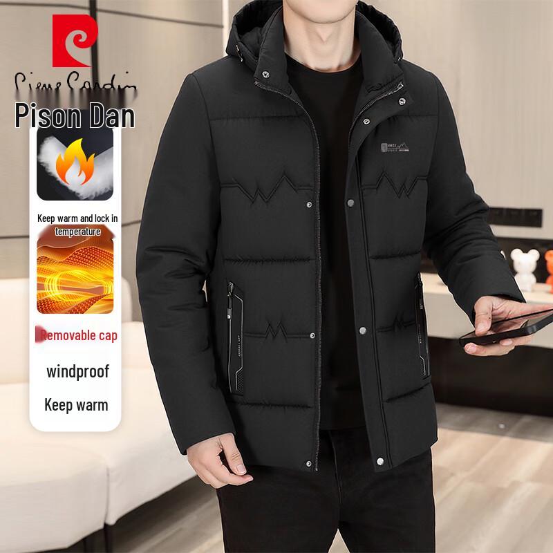 Мужская стеганая куртка с капюшоном Pierre Cardin 5XL
