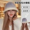 Plush rabbit fur bucket hat women's autumn and winter gradual change color fashion versatile show small face warm ear protector