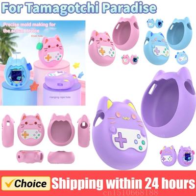 Flüssigsilikon Schutzhülle für Tamagotchi Paradise Anti-Fall Weiche Spielkonsolen Schutzhülle Spiele Zubehör