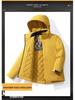 Di Yu Shen Long Winter Graphene Ski Jacket - Thickened, Warm, Rainproof, Casual Hooded Cotton Outerwear for Couples