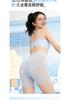 Ice Silk Seamless Safety Pants for Women