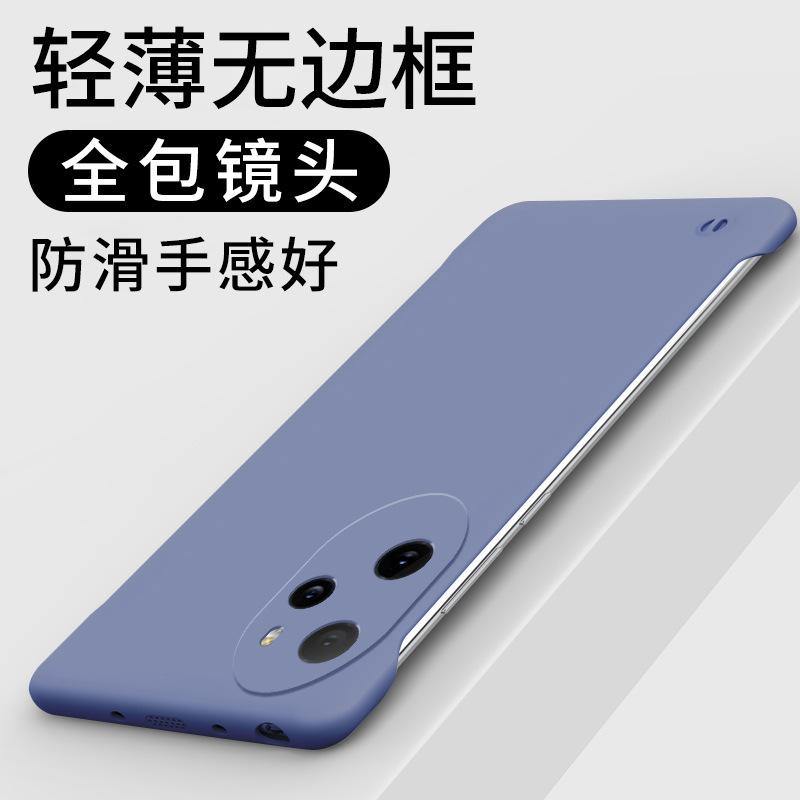 Applicable to Honor 200 mobile phone case solid color borderless ultra-thin matte hard case Honor 100Pro heat dissipation and anti-drop protection