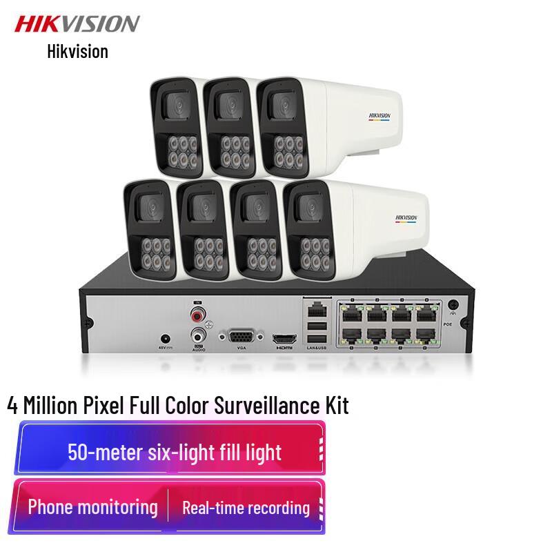 

Hikvision 4MP Full-Color PoE Surveillance Camera Set CN plug (adapter included)