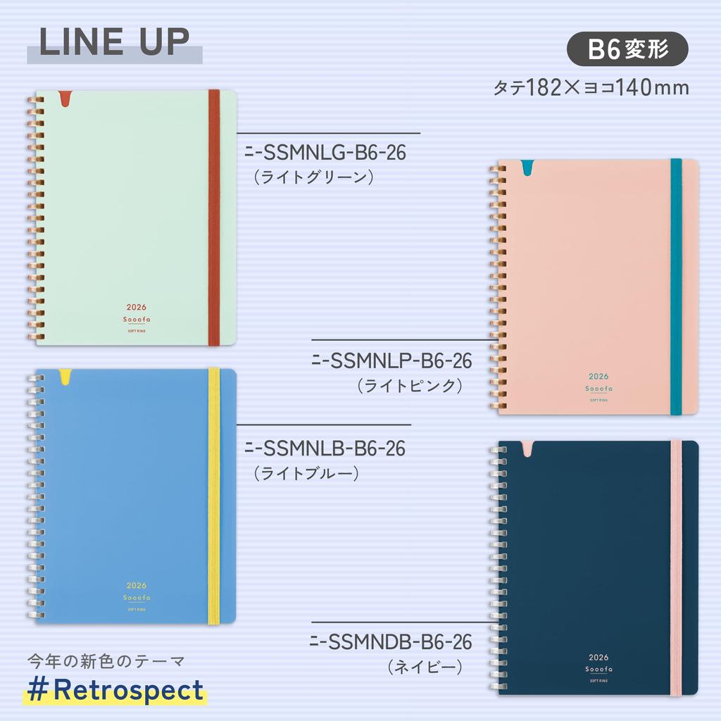 Kokuyo 2026 Sooofa Soft Monthly B6 Light Starts December 2025 Diary, Ring, Block, Variant, Green, Ni-SSMNLG-B6-26,