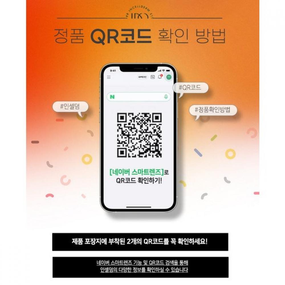 [1000  Compensation If Not Genuine] Vietone Multi Stick Balm 9g Same Day Shipping   Qr Check Wonbin Cosmetics Incellderm