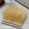 Ostrich Hair Cloth Edge 10-15Cm Clothing Accessories Diy Skirt Decoration Dress Neckline Cuffs Feathers