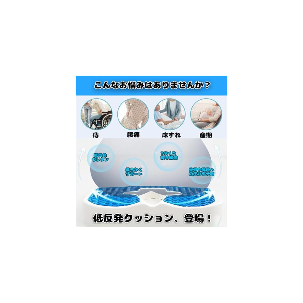 Chair cushion, memory foam, prevents buttock pain, coccyx, and bedsores, suitable for elderly care