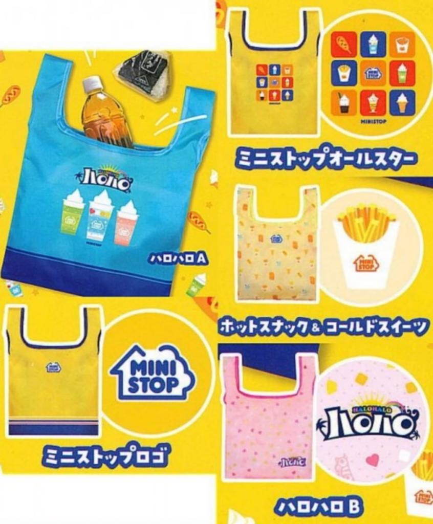 ULCAP MINISTOP Eco Bag with lots of storage Complete set of 5 types Full set Gachapon Capsule toy ×
