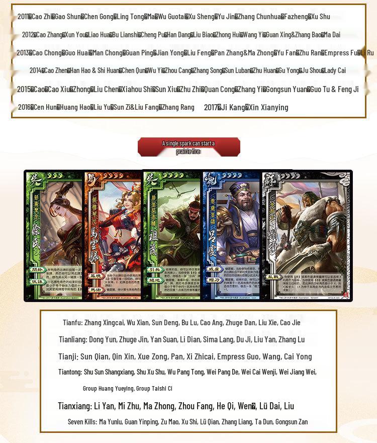 Yoka Three Kingdoms Kill Card Game: Mega Collection Deluxe Edition.