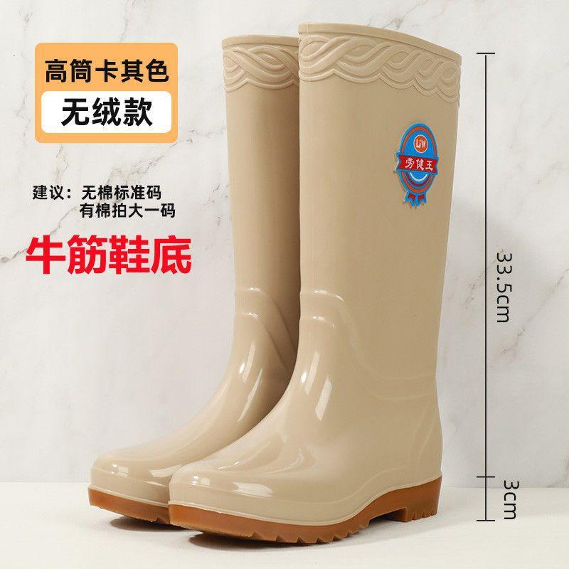 Fashion rain shoes women's high tube medium tube rain boots fleece warm shoes non-slip thickened rubber shoes adult anti-shoe boots