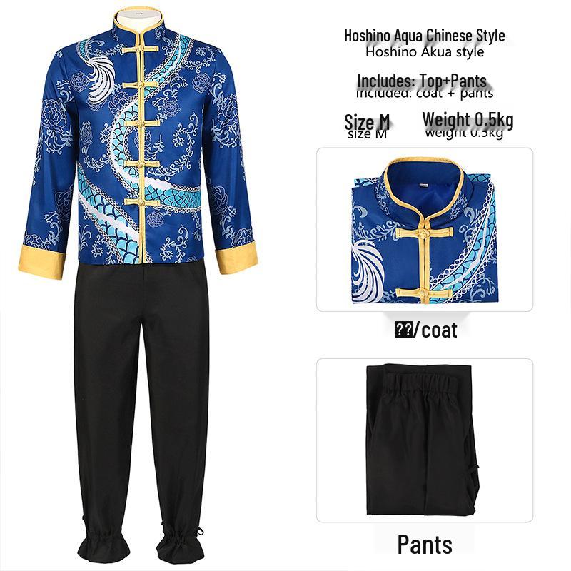 2025 Anime "My Star" Cosplay Costume - Hoshino Ai, Aqua, Ruby, Arima Kana