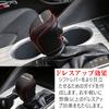Kayafar Shift Knob Cover for Toyota Camry 70 Camry Shift Grip Leather Interior CMARY Emblem Protects Against Fingernail Compatible with Camry 70