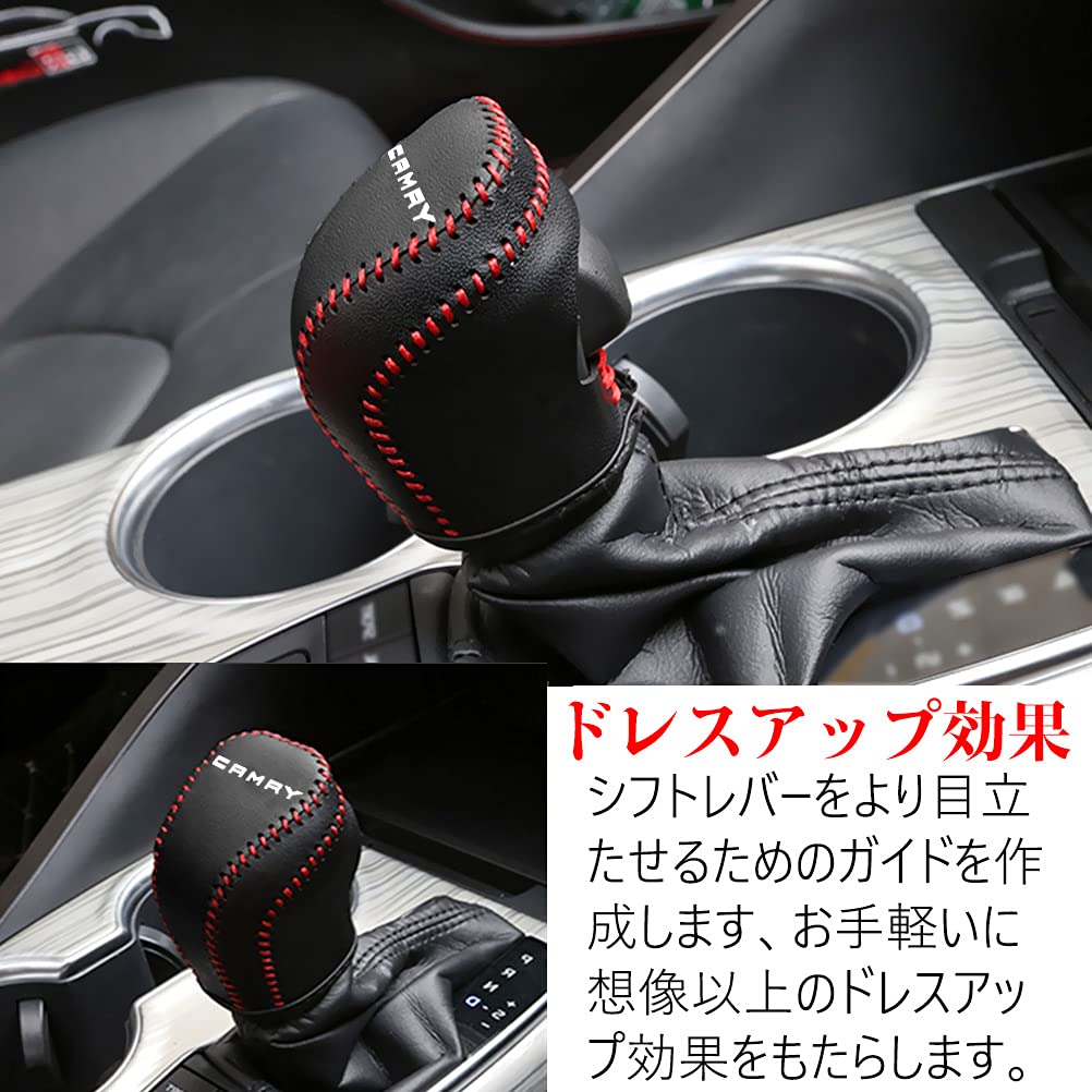 Kayafar Shift Knob Cover for Toyota Camry 70 Camry Shift Grip Leather Interior CMARY Emblem Protects Against Fingernail Compatible with Camry 70