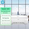 HP DeskJet 2876 Wireless Color All-in-One Printer