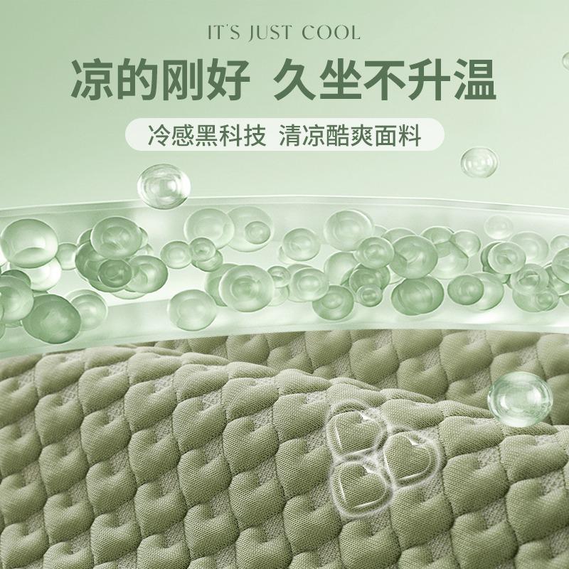 Sofa Cushion Summer Ice Silk Mat Black Technology Cool Feeling Ice Doudou Seat Cushion Summer New Full Cover Sofa Cover
