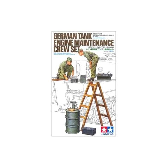 Tamiya 1/35 Military Miniature Series No.180 German Army Tank Crew Engine Maintenance Set Plastic Model 35180