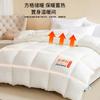 Yufan Realm Thickened Warm and Lightweight Winter Quilt Air Velvet Down Winter Quilt Double Five Star Hotel Quilt Core Spring and Autumn