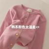 Pink Knitted Cardigan Women's Autumn and Winter New Soft Waxy Lazy Sweater Jacket