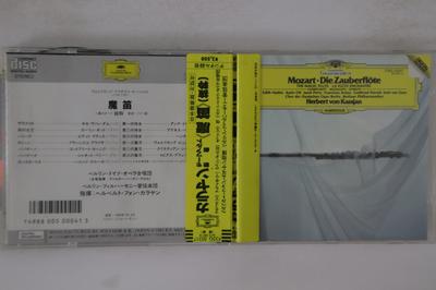 CD MOZART - Die Zauberflote 4152872 DEUTSCHE GRAMMO 1981 Japan Classical Used