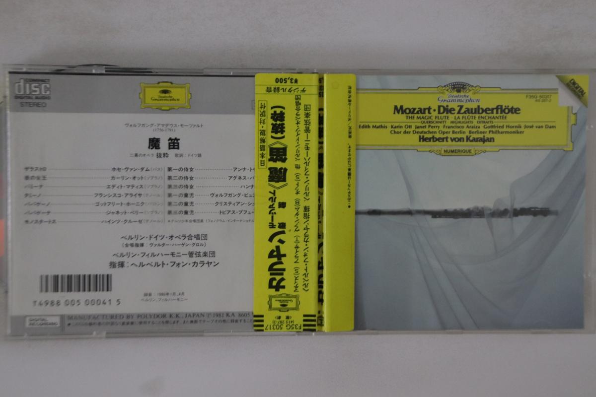 

CD MOZART - Die Zauberflote 4152872 DEUTSCHE GRAMMO 1981 Japan Classical Used