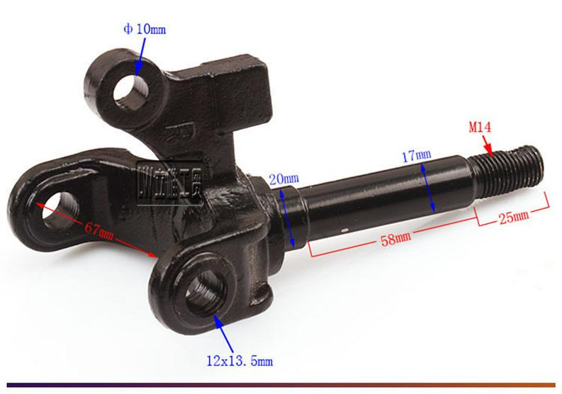 ATV Off-Road Front Wheel Drum Brake Swingarm Knuckle Flange