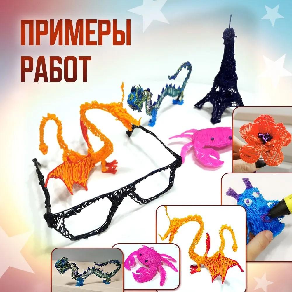 3d Printing Consumables High Temperature 1.75mm 10 Meters 10 Colors Random Colors No Repetition