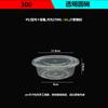 Yuzhou Disposable Transparent Takeaway Meal Box with Lid