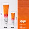 45/170ML White Single Aluminum Tube Oil Paint for Art Students and Painters