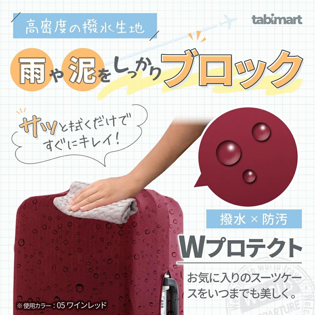 Tabi Mart Suitcase Case Extra Stretchable Scratch and Stain Favorite Perfect for Domestic and International Business School and Easy To Install Cover,