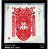 Xian Porcelain Paper-Cut Decorative Painting: Chinese-Style Handcrafted Gift for Foreigners