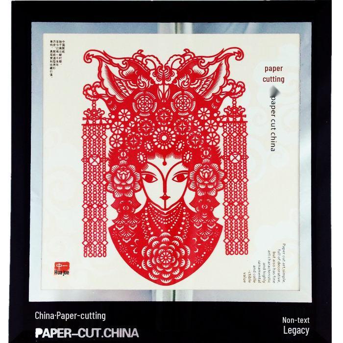 Xian Porcelain Paper-Cut Decorative Painting: Chinese-Style Handcrafted Gift for Foreigners