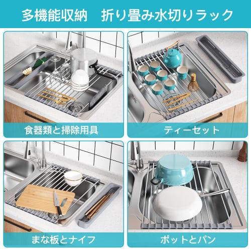 JASIWAY Folding Dish Drainer, Over-the-Sink Dish Drainer, Dish Rack, Rust-Resistant, Kitchen Supplies, Drying Basket, 60*32cm (Silver)