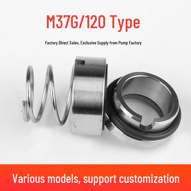 Gongdengdeng Mechanical Seal for Sandblasting Pot