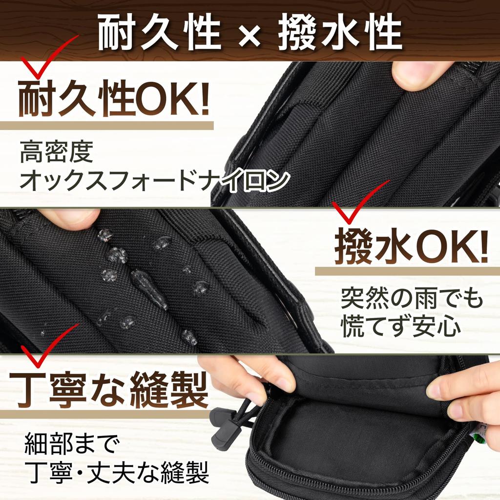 Cocochie Waist Work Tool Organizer for Work Site Carabiner Belt Can Be Carried Around the Smartphone Takinou Pouch, Pouch, Men, Use, Included,