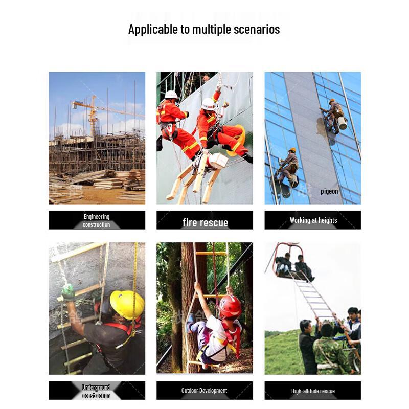 Zhan Ge 8M Physical Training Soft Ladder
