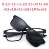 2310 Magnet Clip Square Myopia Glasses 0 -0.5 -1.0 -2.0 To -6.0  Hyperopia Sunglasses +0.5 +1.0 +2.0 To +6