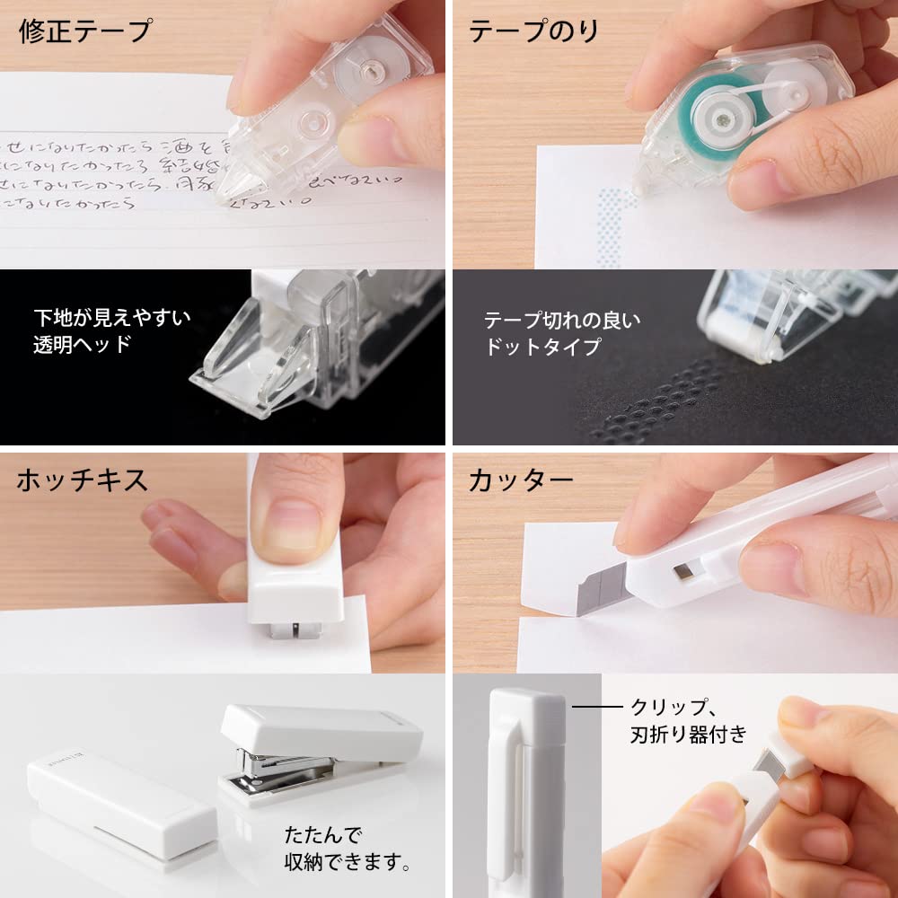 Midori Stationery Set XS Stationery Kit Black x Midori 70th Anniversary Limited 35458006 (8-piece set) White, Edition,