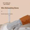 Silver Wire Leather Dishwashing Gloves: Multi-functional Extended Thickened Gloves for Kitchen Cleaning and Stain Removal.