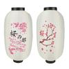 10 inch Traditional Japanese Style Hanging Lantern Restaurant Chochin Pub Decor