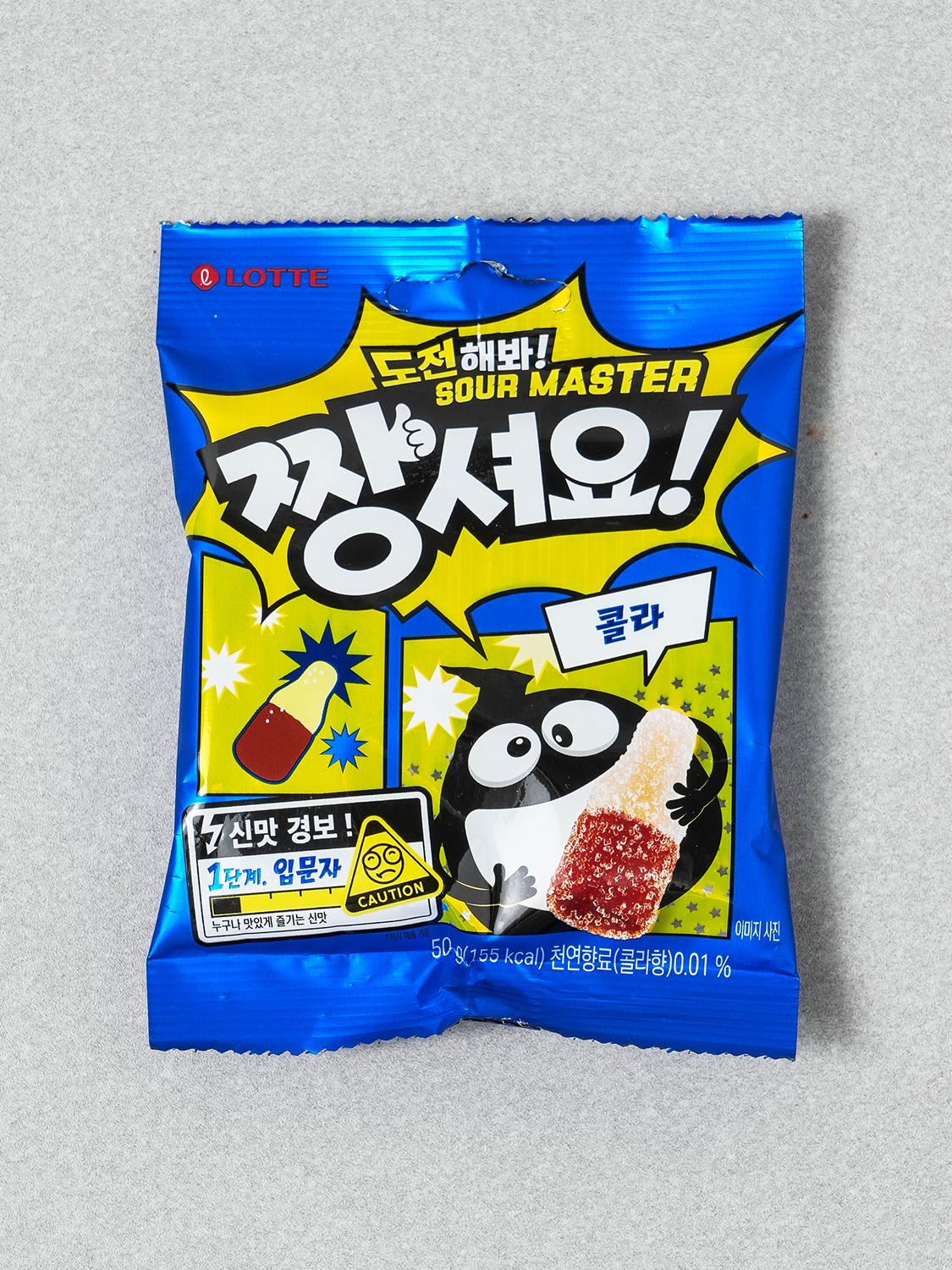 Lotte Extreme Sour Cola Gummy Candy 50g 1ea