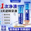 Whitening & Tartar Control Toothpaste