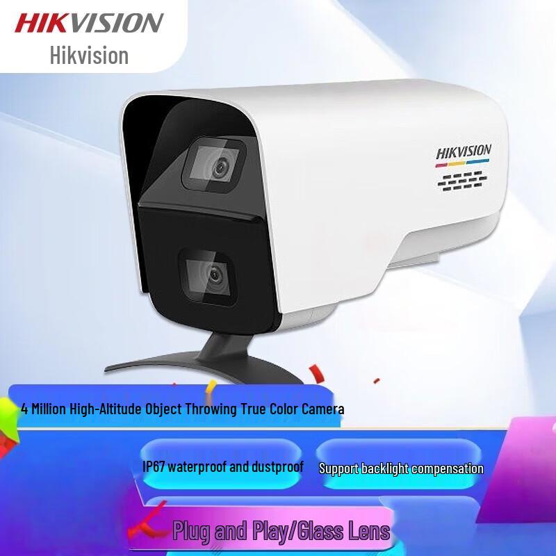 

Hikvision 4MP Full-Color Night Vision PoE Outdoor IP Camera