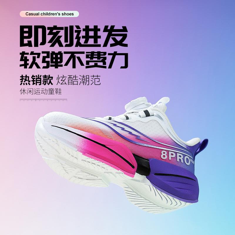 Chitu 8pro Boys Running Shoes Full Palm Air Cushion Student Body Test Sports Shoes Shock Absorption Older Children Carbon Plate Children's Running Sh
