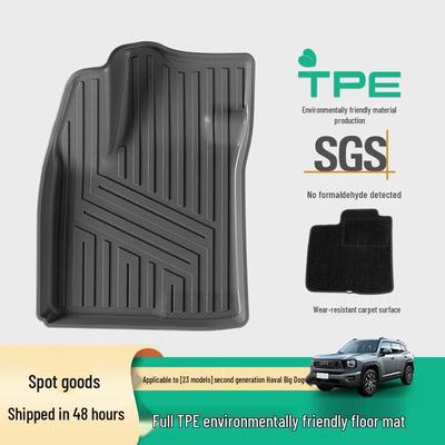 Eco-Friendly TPE Floor and Trunk Mats for 2023 Second-Generation Haval Big Dog