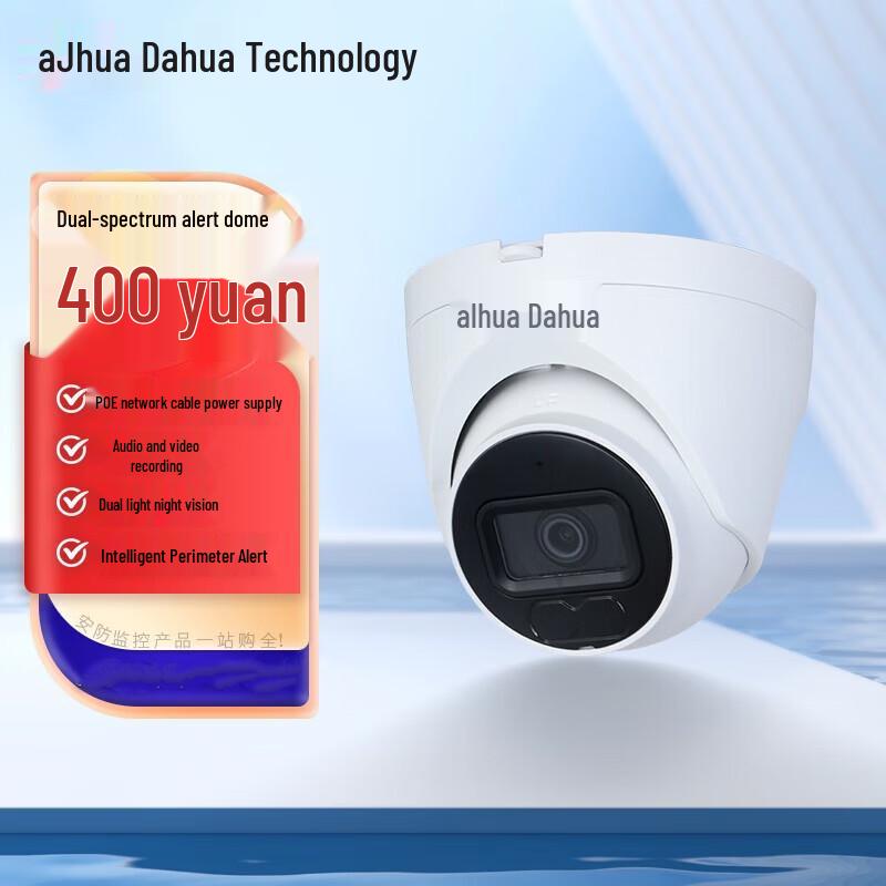 

Dahua 4MP AI Dual-Light Fixed-Focus Indoor/Outdoor Dome Camera CN plug (adapter included)