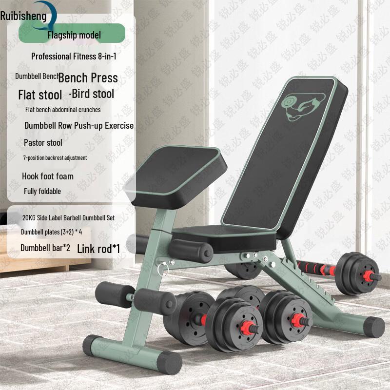 Foldable Multi-functional Adjustable Weight Bench