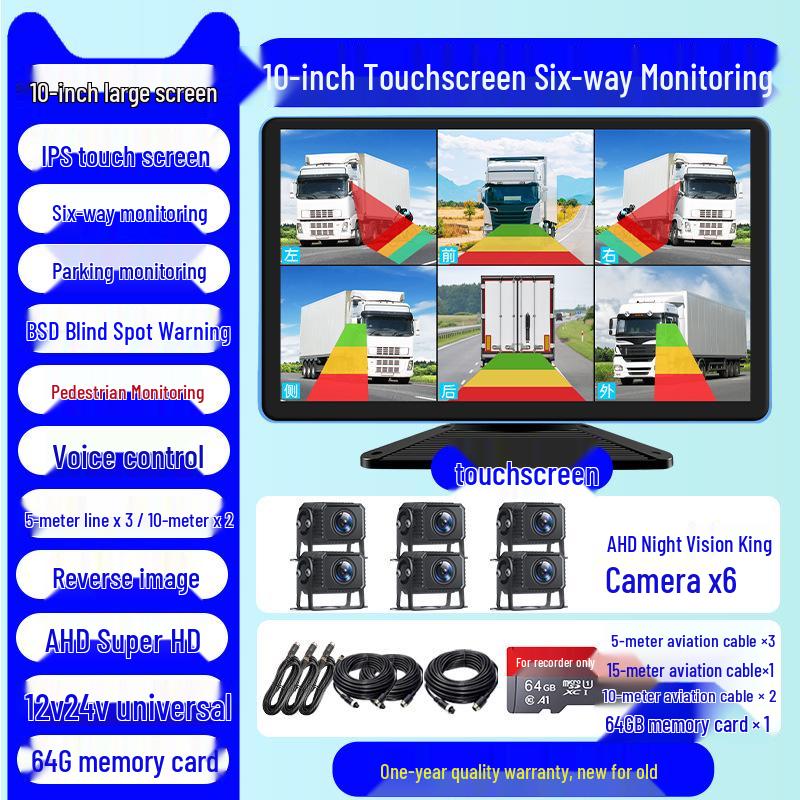 360° Panoramic Truck Dashcam with Four-Way Monitoring, HD Full-Color Night Vision, and Reversing Camera for 12V/24V Systems.