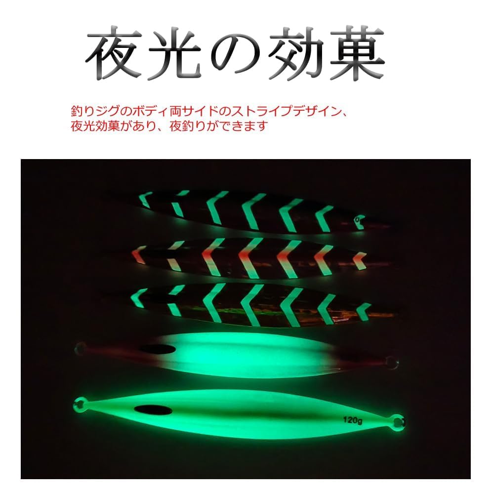 Tolure Jig 150g Slowly Sinking Laser Foil Paper Luminous Sea