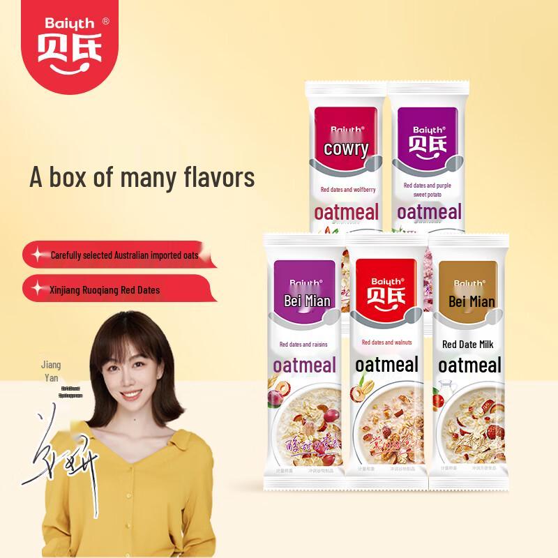 Bei s Instant Nutritional Breakfast & Meal Replacement Mixes